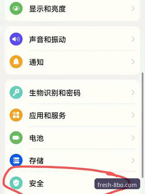 8博体育平台下载实用指南：三步搞定安卓安装包与安全验证