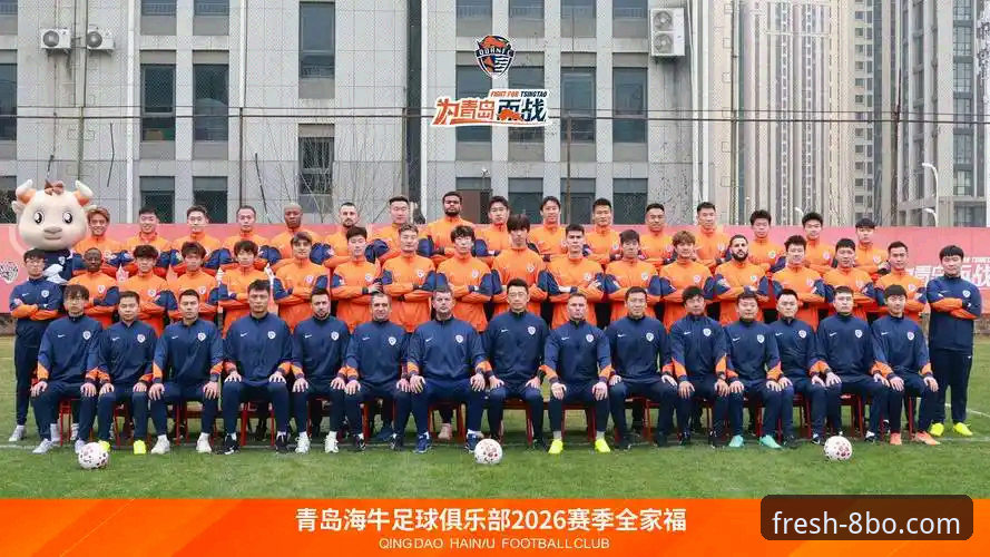 3个关键转折点：青岛海牛13年后再克海港，8博体育平台v2.2.1独家复盘这场中超逆袭战