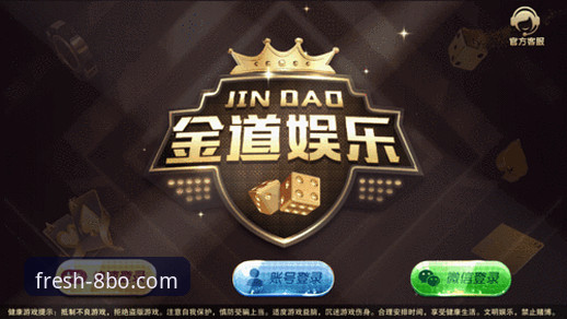 博体育官网入口 8博体育平台发布最新版本更新通道:极致流畅体验全面升级